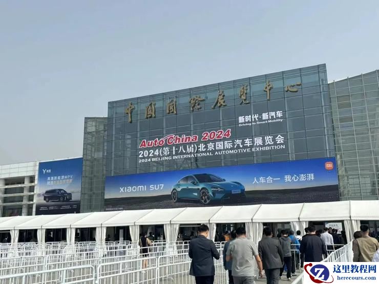 2024北京车展:进退生死,皆为常态