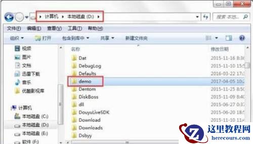 win7怎么设置自动备份到指定文件夹？
