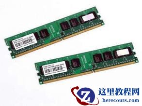 win7 32位和64位有什么区别？win7 32位和64位区别介绍及下载