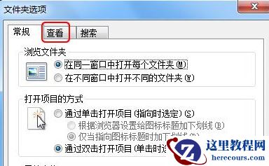 win7怎么显示文件后缀？win7显示文件后缀设置方法