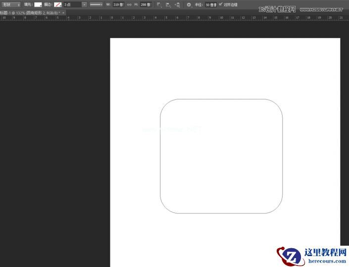 Photoshop设计猕猴桃风格的APP图标