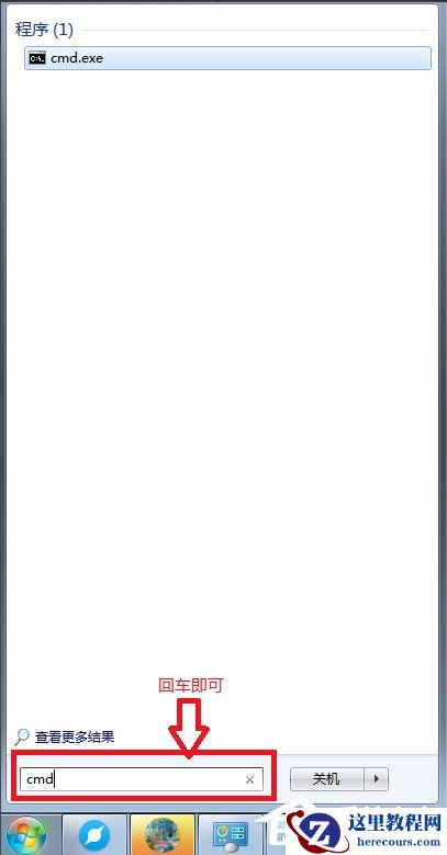 Win7如何开启打印机服务?Win7如何添加打印机?
