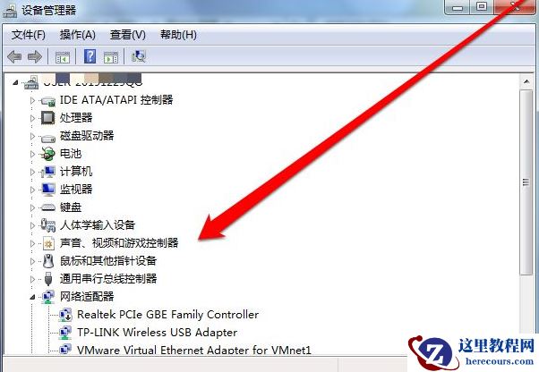 Win7纯净版没有USB驱动怎么办?Win7系统没有USB驱动解决教程