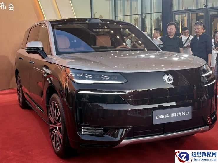 比亚迪发力高端化，新款腾势N9起售38.98万元，可AI订咖啡丨智驾前线