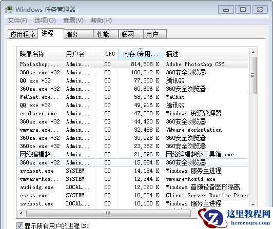 Win7网络延迟高是什么原因？Win7网络延迟高怎么解决？