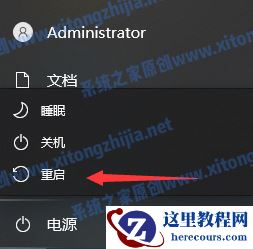 Win7电脑没有WiFi无线网络的列表怎么解决?