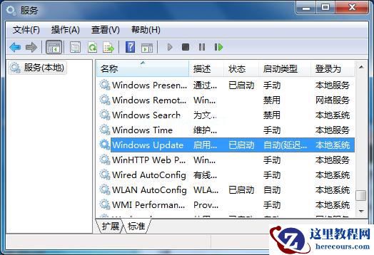 Win7 Update无法检查更新怎么解决？