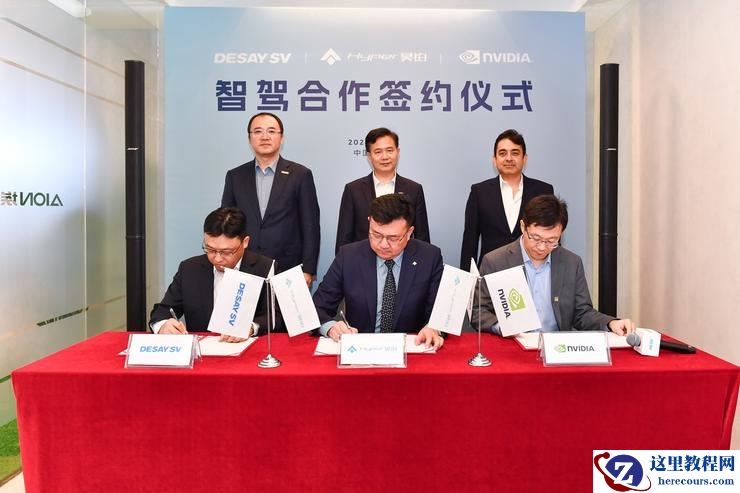 智能技术日新月异，本土供应商如何携芯片厂家“顺势而为”？