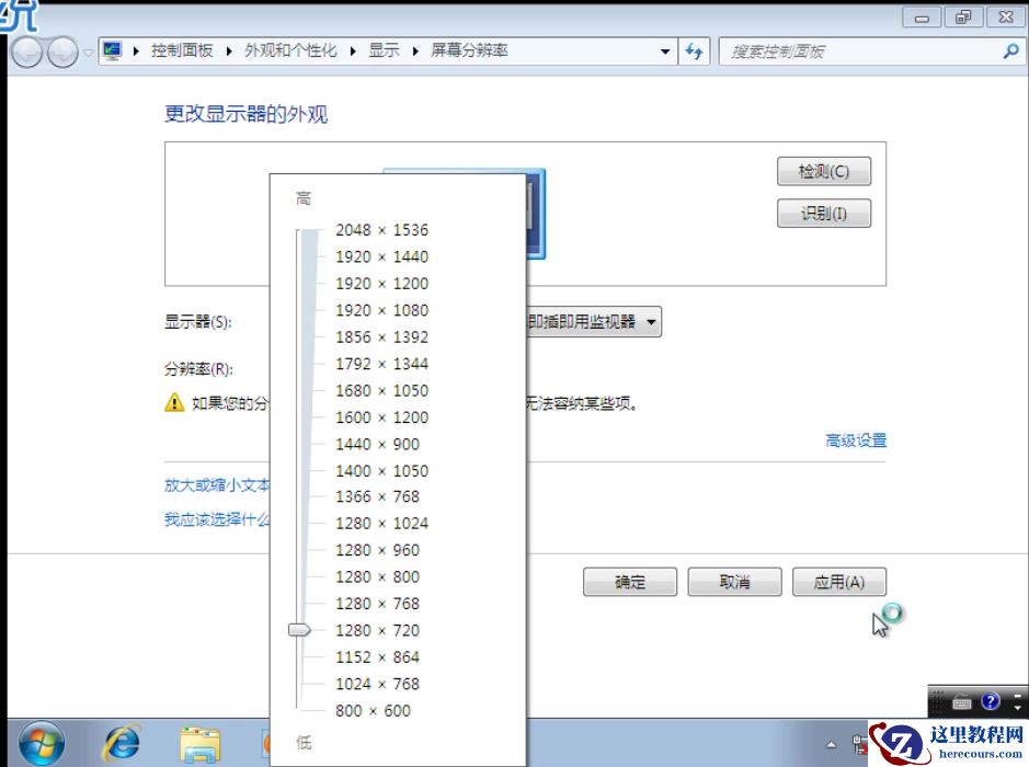 如何重装win7系统？win7重装系统的教程