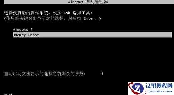 深度技术Win7系统假死有几种情况?分别要怎么处理?