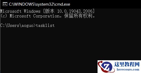 win7任务管理器无法结束进程怎么解决