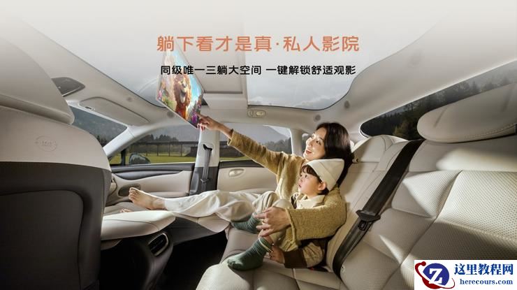 升舱不加价!“满配SUV”全新智己LS6剧院版上市,权益价21.99万~28.29万元