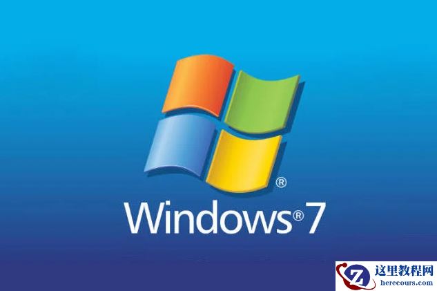 十年老电脑装xp还是win7你知道如何选择吗