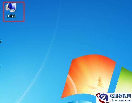 win7电脑任务栏总是跳出传奇游戏广告怎么办？