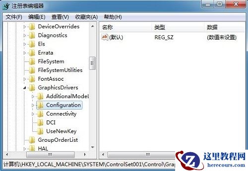 Win7旗舰版玩游戏出现屏幕黑边怎么办？