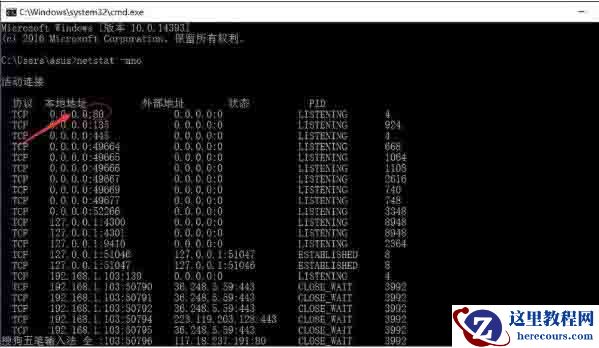 win7电脑控件无法安装怎么办？win7电脑控件安装不了解决方法