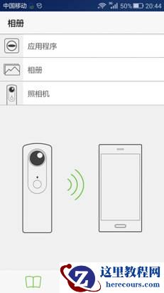 Screenshot_2015-07-31-20-44-30