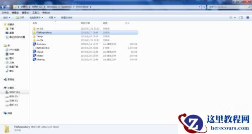 Win7电脑安装打印机显示无法找到打印机驱动程序包要求的核心驱动程序包