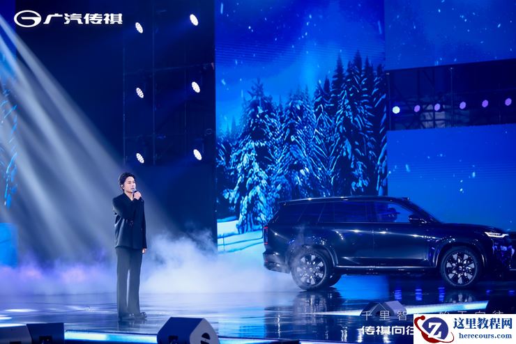 配置天际线、价格地平线，传祺向往S7限时价 16.98万-22.38万正式上市