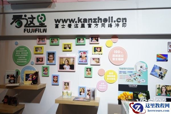 P&E2015:富士印·相簿 教你快速打印成套相簿