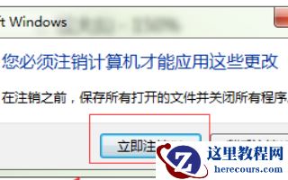 win7电脑字体变大怎么恢复原来大小？