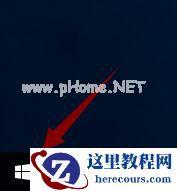 Win7旗舰版电脑开机后不显示桌面怎么回事？