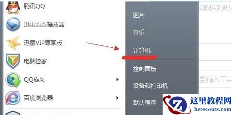 win7隐藏文件夹怎么恢复显示？win7恢复文件夹显示操作教程
