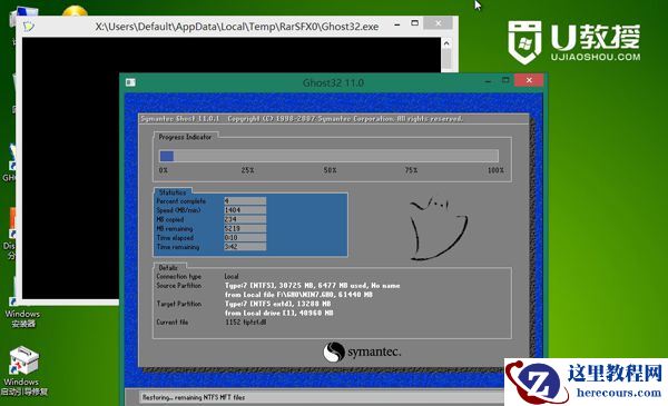 Win8系统如何重装Win7系统？Win8系统重装Win7系统的方法