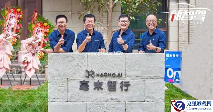 地表最强「算力怪兽」ICU3.0 全球首发，毫末智行的「风车」破局论