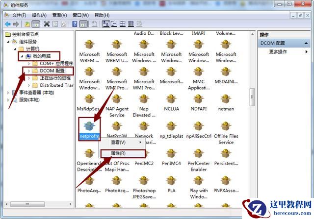 Win7右下角网络连接显示红叉但可以正常上网的解决方法