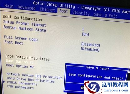 win7更改启动方式在哪里设置?win7更改启动方式设置位置介绍