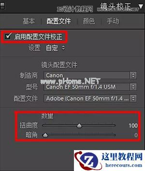 Photoshop结合LR调出人像复古艺术效果