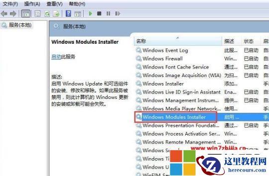 Win7运行某程序提示应用程序并行配置不正确使用命令行sxstrace.exe如何修复