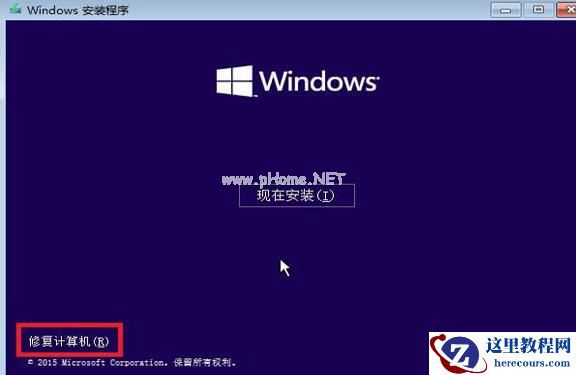 Win7 0xc000014c怎么修复?0xc000014c修复步骤