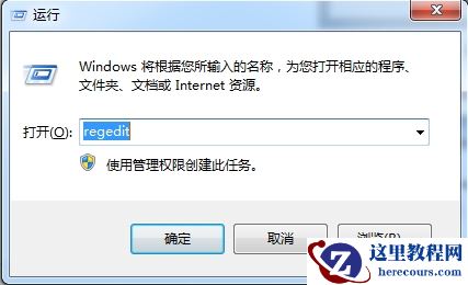win7系统F8无法进入安全模式怎么办?