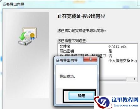 win7怎么给文件夹设置密码？win7文件夹密码设置的方法介绍