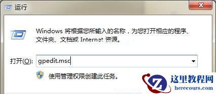 Win7旗舰版系统播放swf文件提示错误怎么处理?