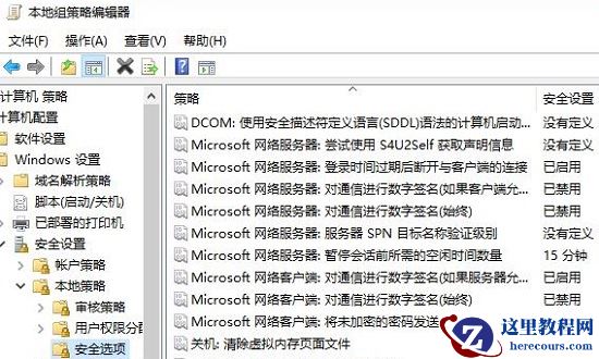 win7怎么关闭UAC功能?win7关闭UAC功能详细操作步骤