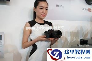 P&I2015:前所未有高像素 索尼A7RII抢先看