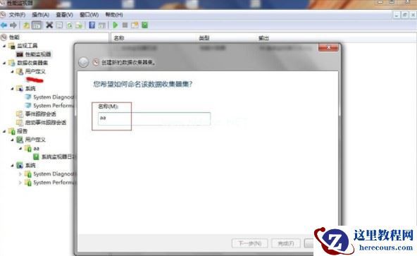 Win7里ghost系统在英文状态下怎么设置监视器？