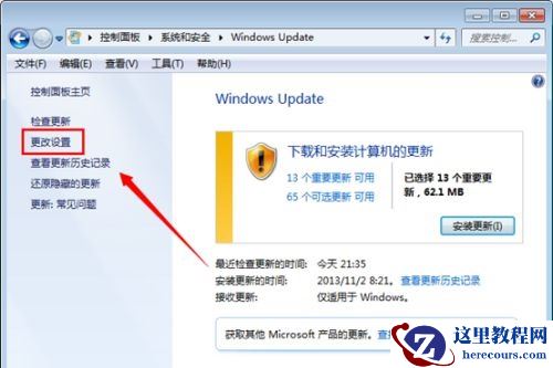 win7如何关闭自动更新？win7关闭自动更新操作教学