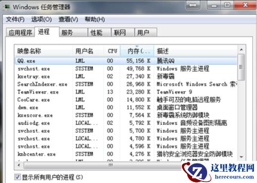 win7我的电脑图标不见了怎么办？win7我的电脑图标恢复教程