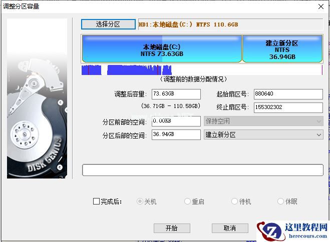 Win7旗舰版禁用IE加载项的方法有哪些？