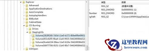 Win7旗舰版电脑光驱打不开怎么解决?
