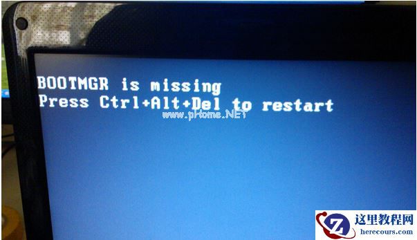 重装Win7系统BOOTNGR is missing怎么修复？