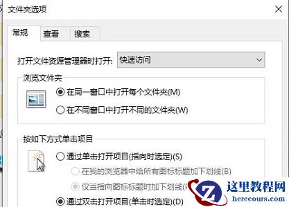 win7窗口文件菜单包含什么？win7窗口文件菜单组成部分介绍