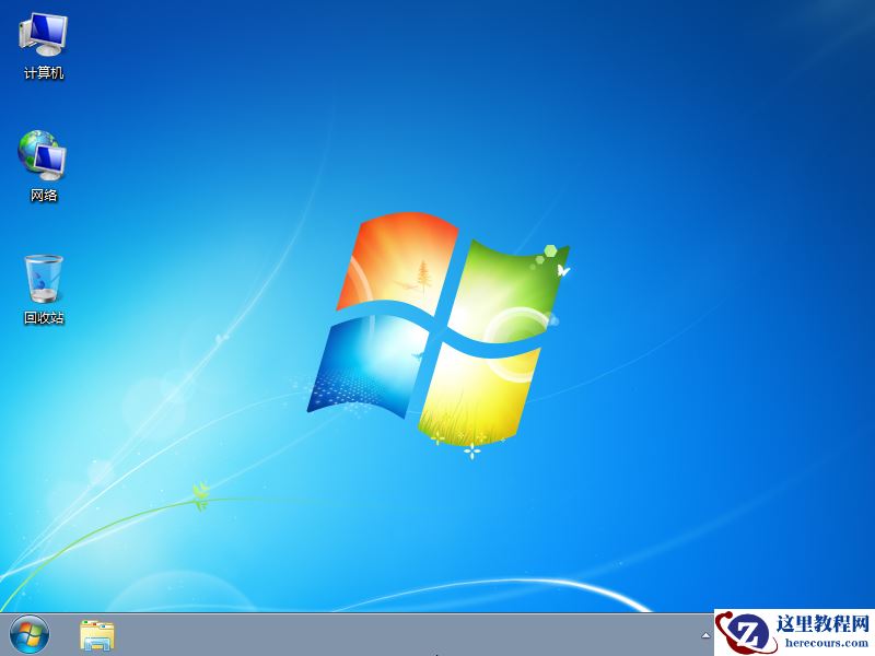 Win7纯净版下载_最新版 Win7 特别精简纯净版大全