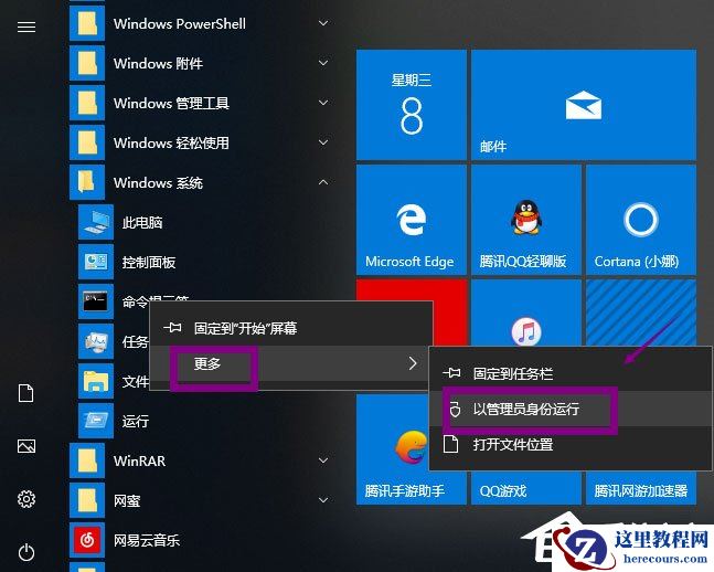 Win7将VSD文件转换为PDF文件的方法