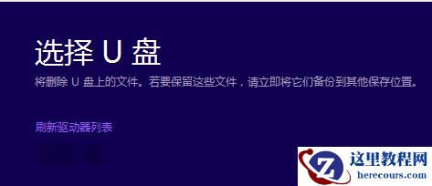 win7如何安装为win10?win7安装win10的详细教程