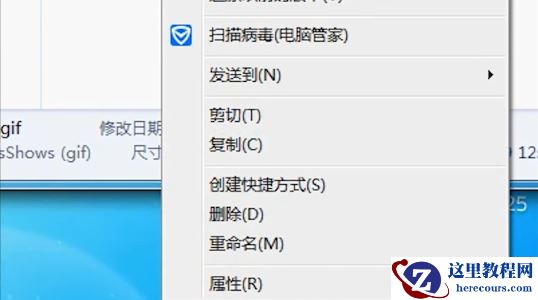 win7系统adb.exe已停止工作解决方法教学